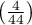 $\left(\frac{4}{44}\right)$