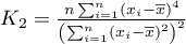 $K_2=\frac{n\sum_{i=1}^n\left(x_i-\overline{x}\right)^4}{\left(\sum_{i=1}^n\left(x_i-\overline{x}\right)^2\right)^2}$